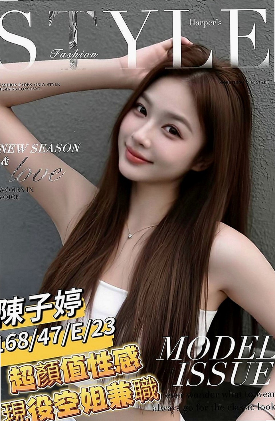 頭城按摩外送：莫妮卡 |奶水人妻|168cm|45kg/|C杯|20y|