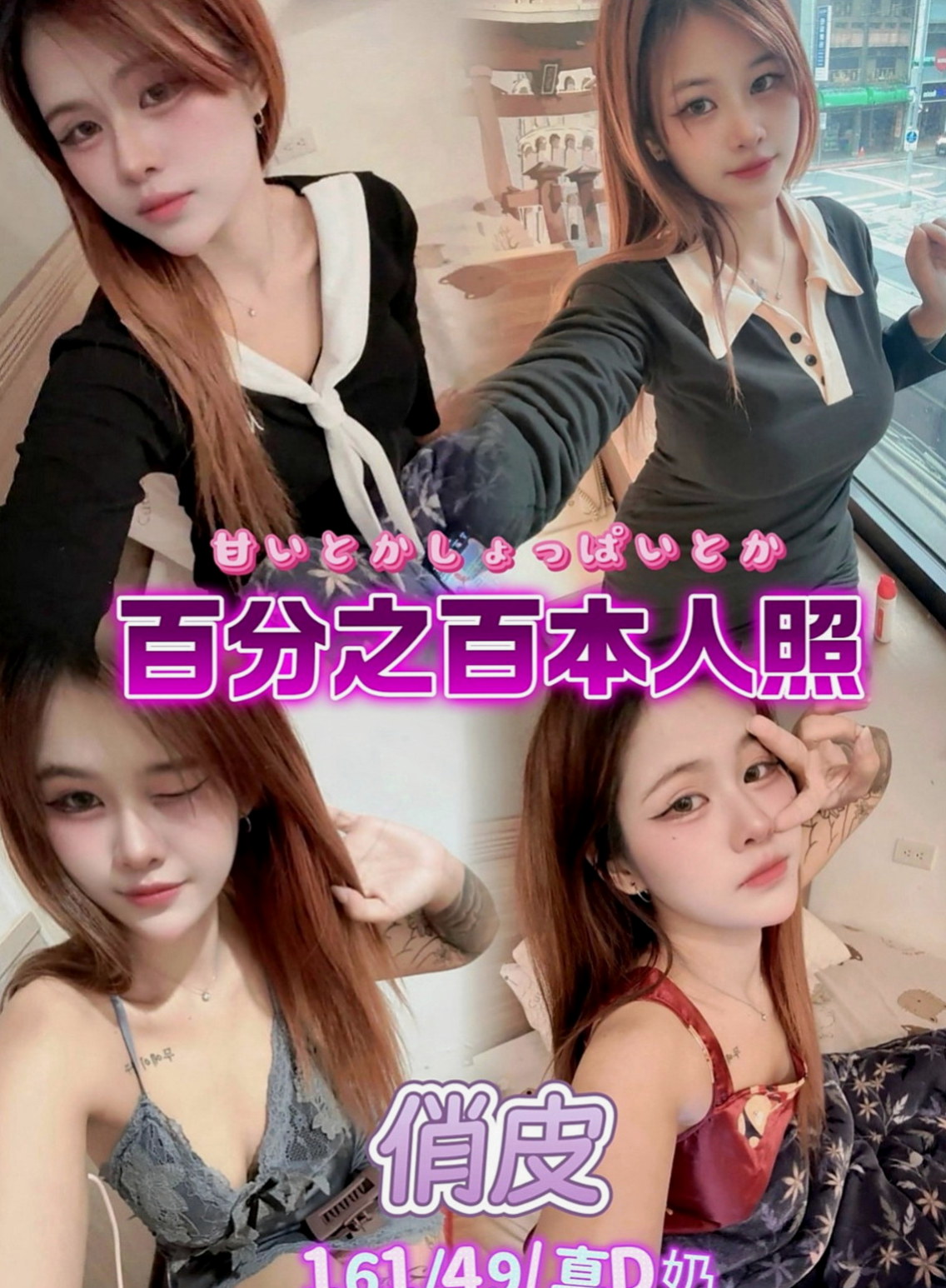 鳳山外送茶莊:綠蒂 |瑜珈小妹|165cm|44kg/|C杯|21y|