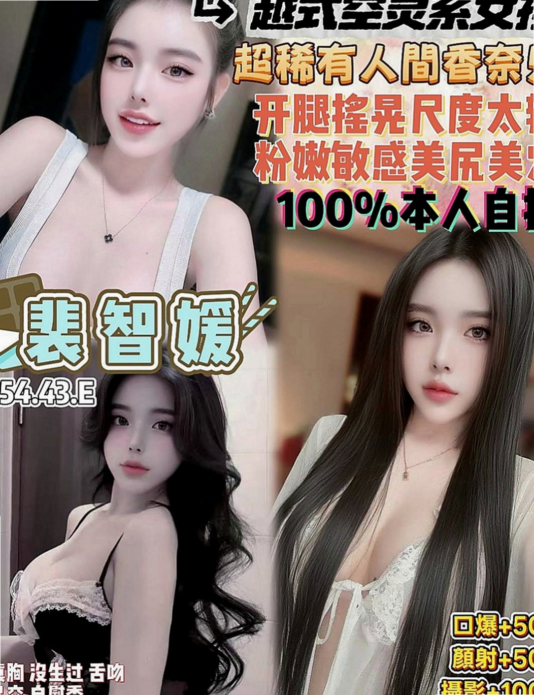 大里好茶：維奇 |淑女|168cm|50kg|C杯|18y|