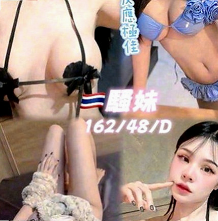 新店小姐外出：洪糖 |無套妹妹|165cm|49kg|E杯|22y|