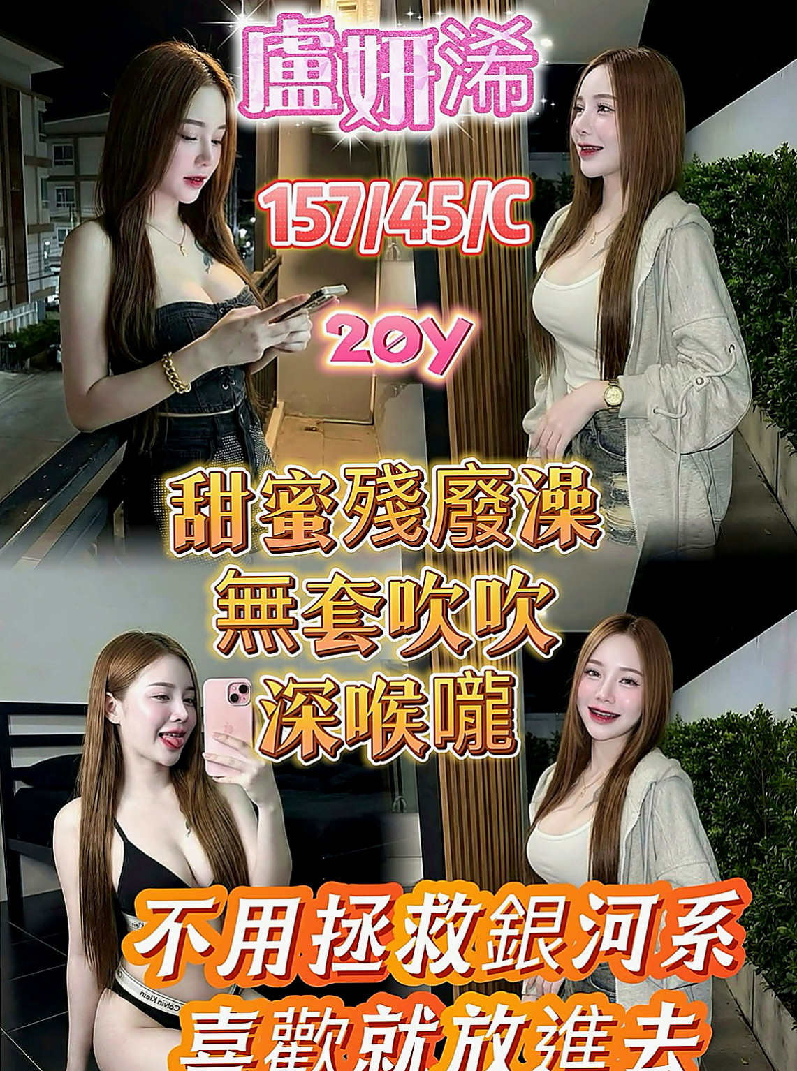 內門外送茶莊:郭雪 |網美臉小美女|166cm|46kg|E杯|22y|