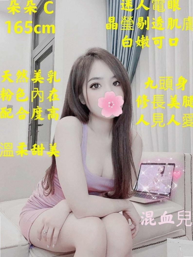 彌陀全套：雪柏 |極品美嬌娘|163cm|52kg|D杯|22y|