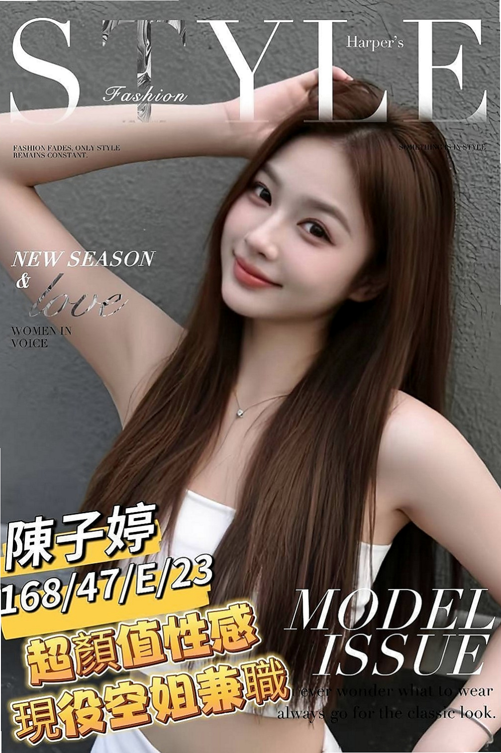 頭城按摩外送：莫妮卡 |奶水人妻|168cm|45kg/|C杯|20y|