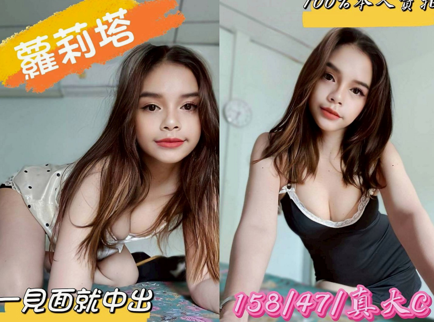 新店外賣茶：茉莉 |模特型~~|164cm|45kg/|C杯|19y|