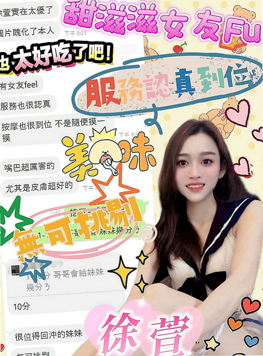 【板橋】歡潔｜小姐外出｜高中妹｜170cm/44kg//E杯/19y