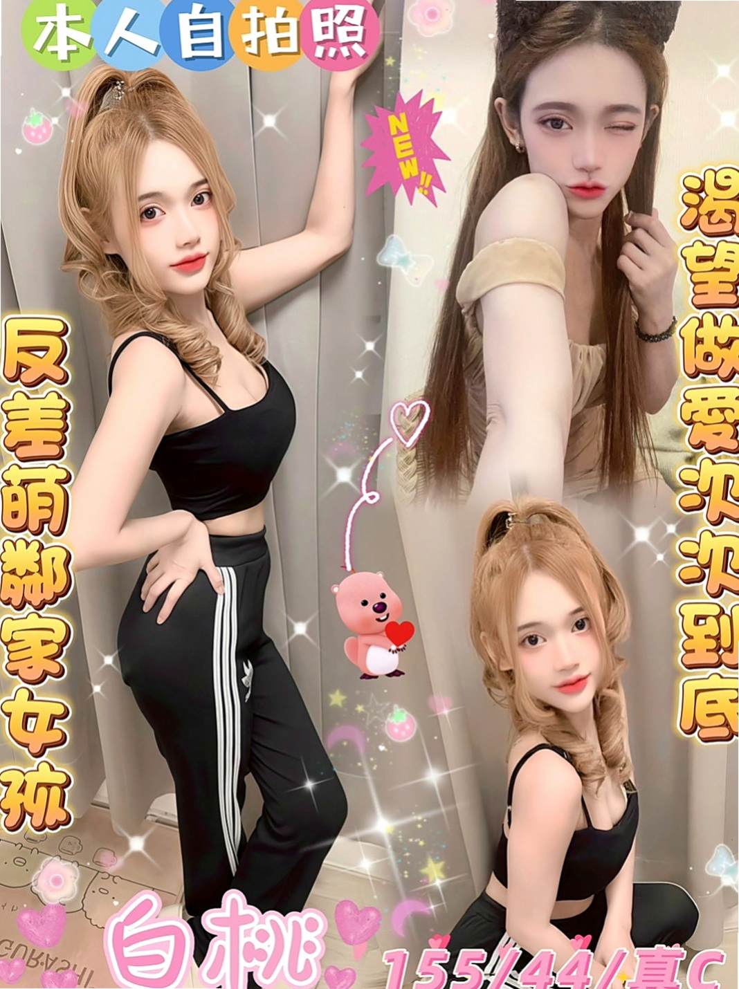 旗山外送茶莊：如芸 |模特|165cm|55kg|E杯|21y|