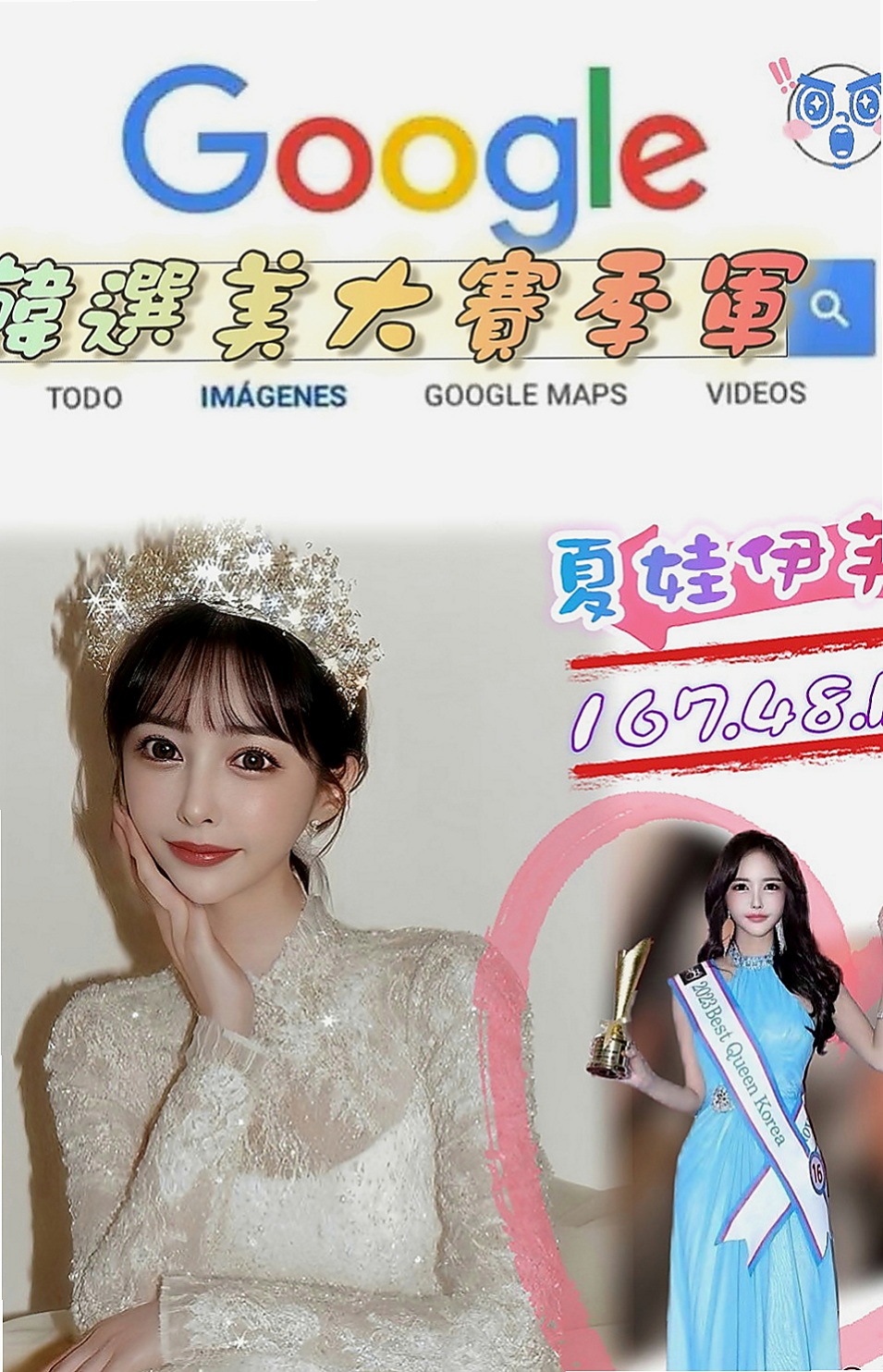 宜蘭叫茶：曼芯 |氣質型美女|166cm|46kg|E杯|20y|