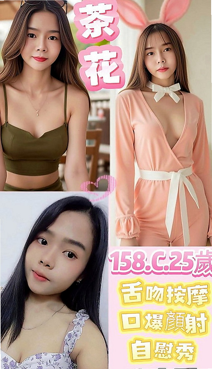 新化全套服務：小麗 |清純學生妹|170cm|42kg/|C杯|22y|