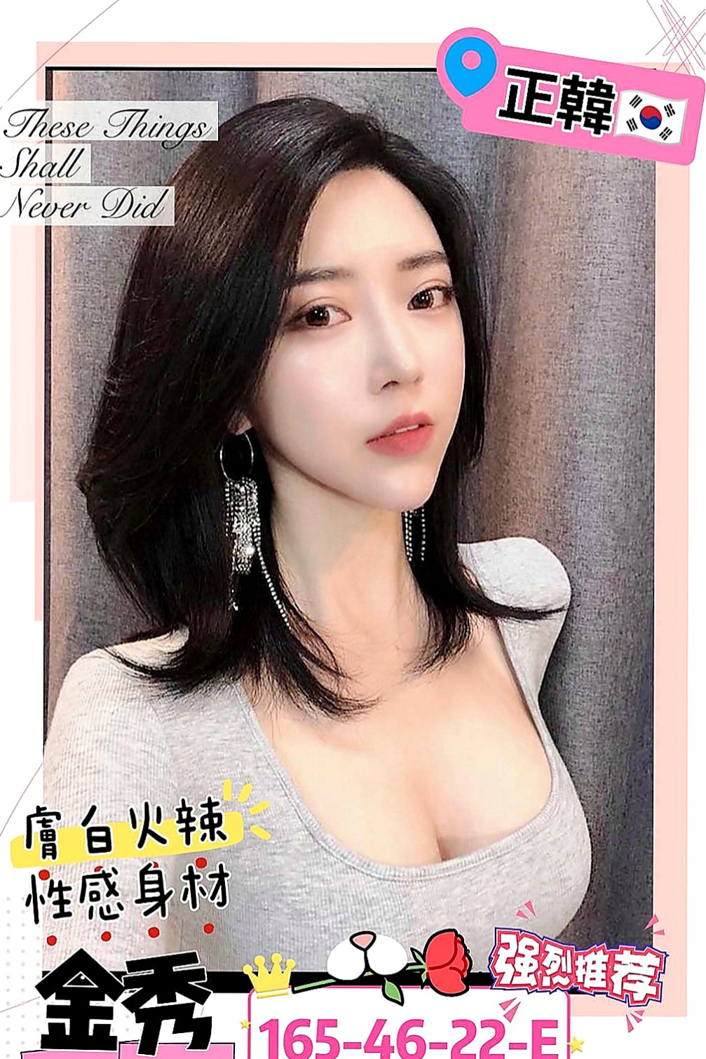 內湖美女外送:米希 |健身正妹|166cm|49kg|D杯|19y|