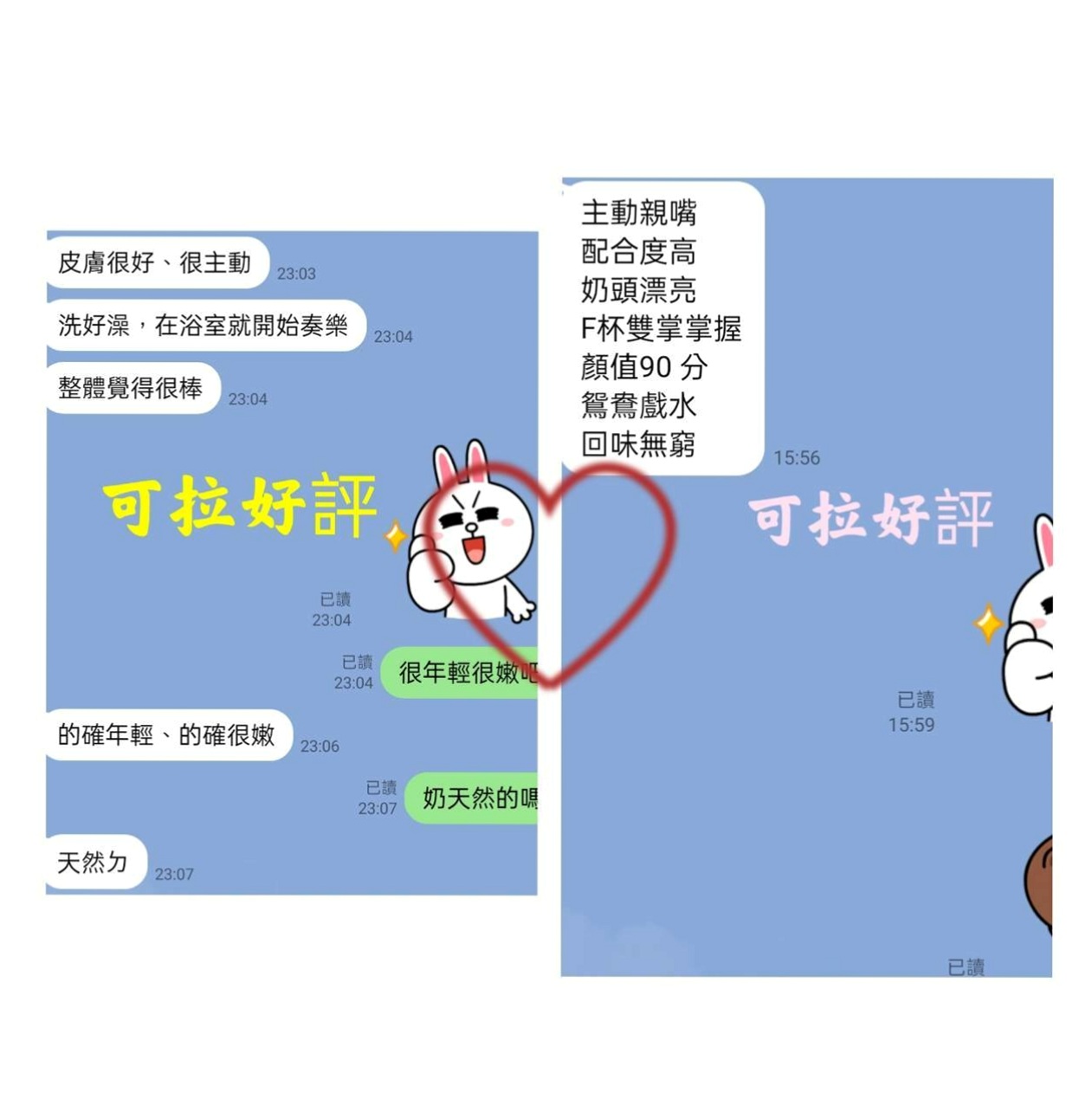 鼓山好茶外送：孤竹 |性慾老闆娘|167cm|53kg|E杯|21y|