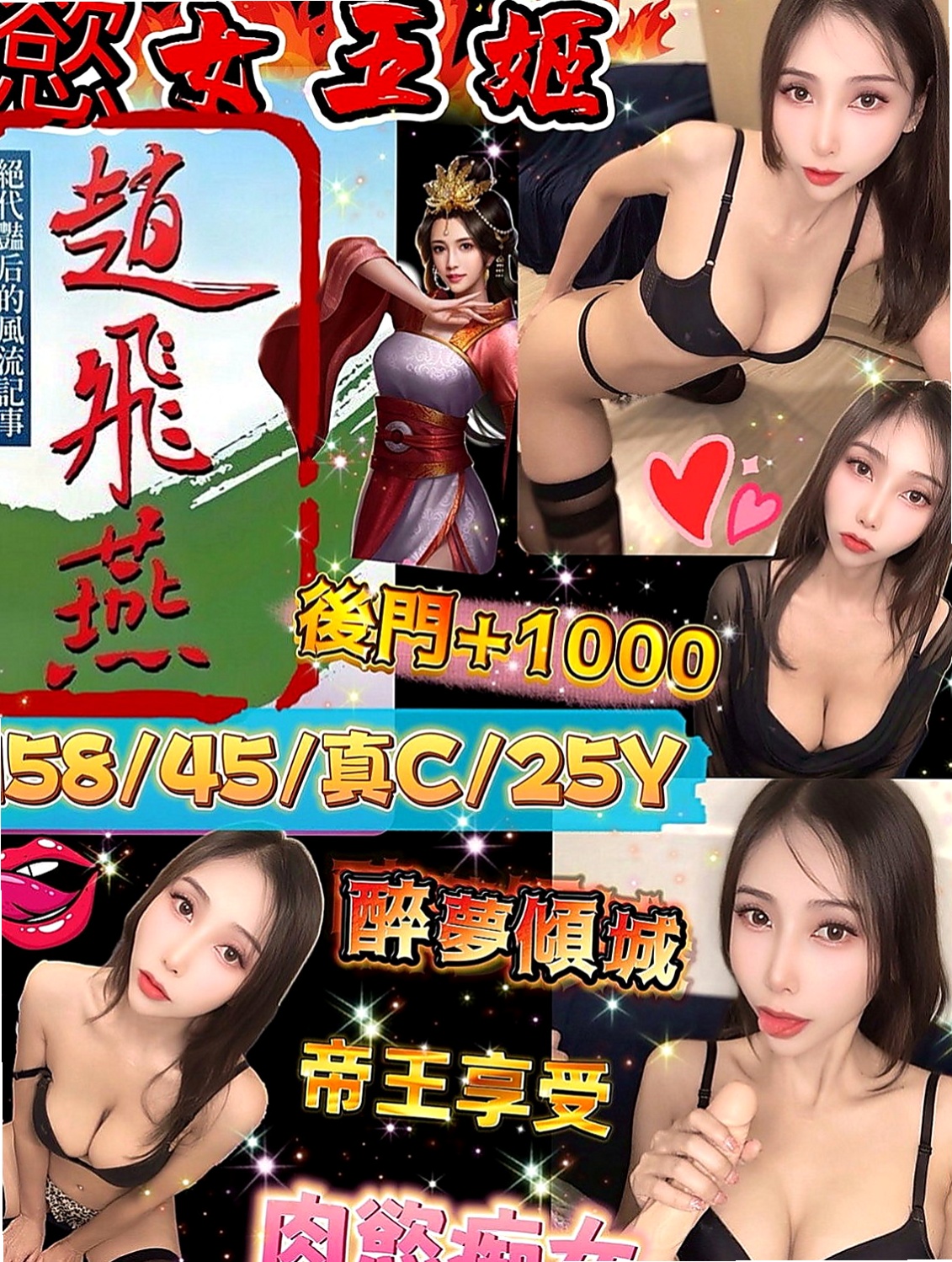 永康外送茶：夏蓉 |學生兼職|168cm|54kg|E杯|19y|