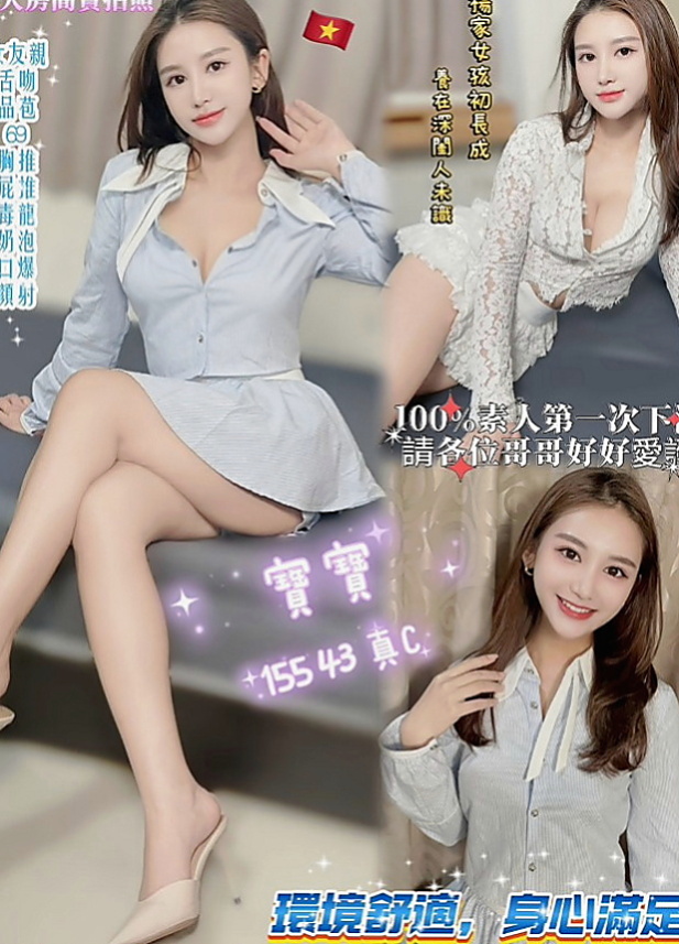花蓮小姐外出:林琴 |可愛嫩妹|170cm|44kg/|D杯|18y|