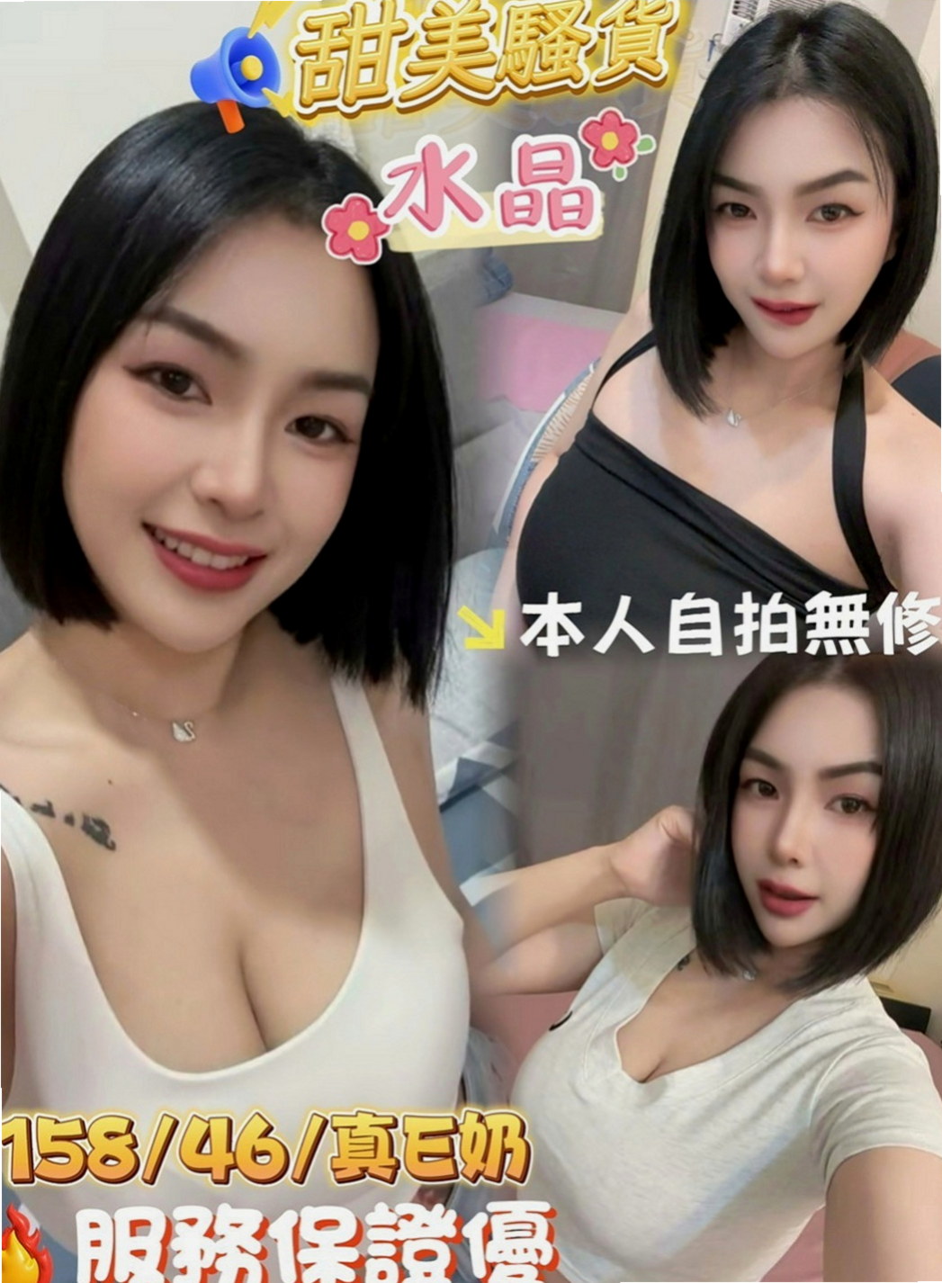 宜蘭外送:珍珍 |嬌小輕熟女|169cm|48kg|D杯|19y|