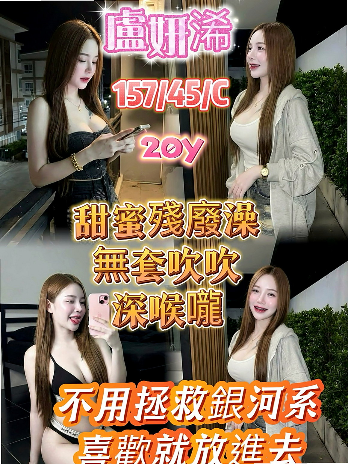內門外送茶莊：郭雪 |網美臉小美女|166cm|46kg|E杯|22y|