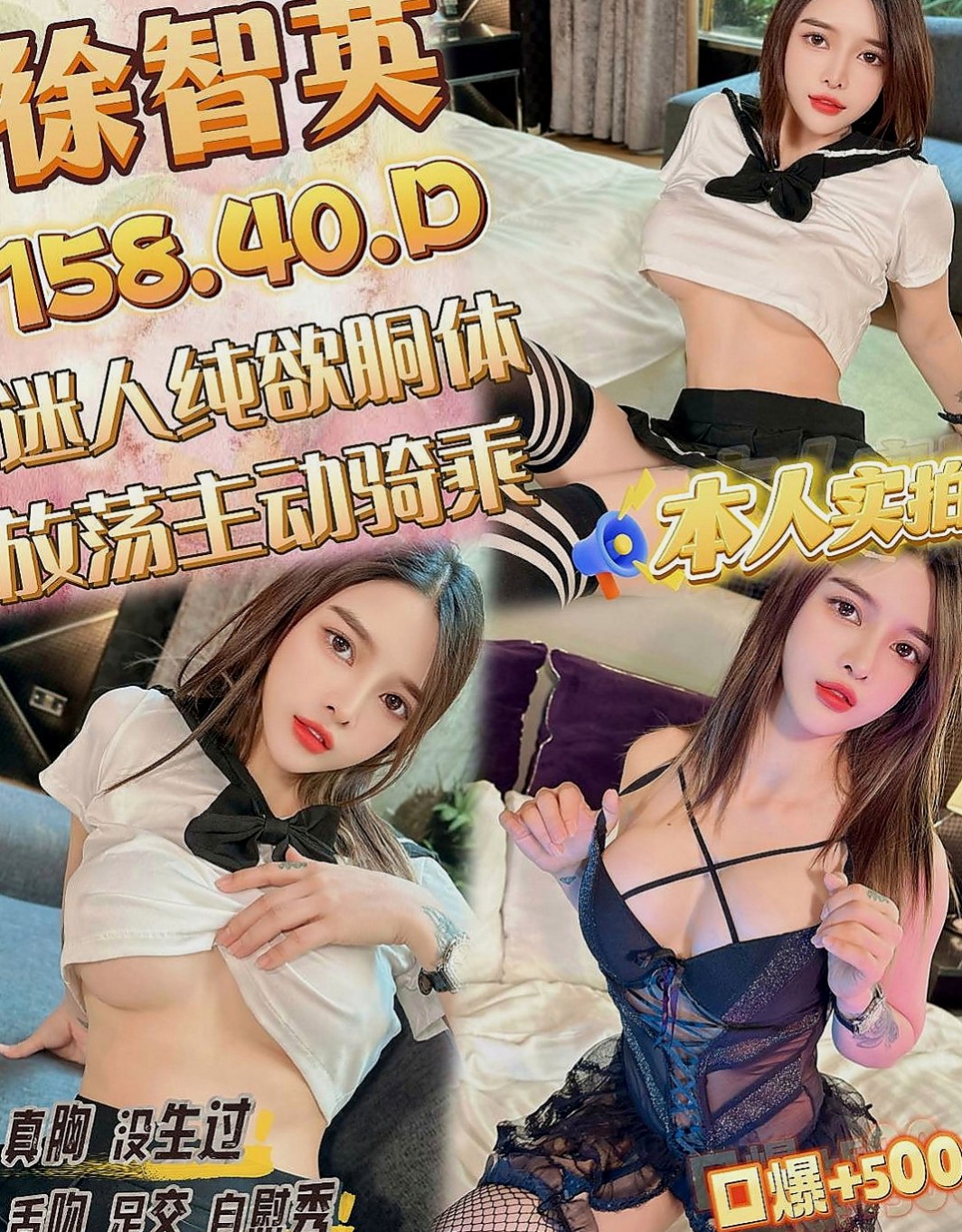 楠梓按摩全套:隋唐 |幼齒學生妹|166cm|48kg|E杯|18y|