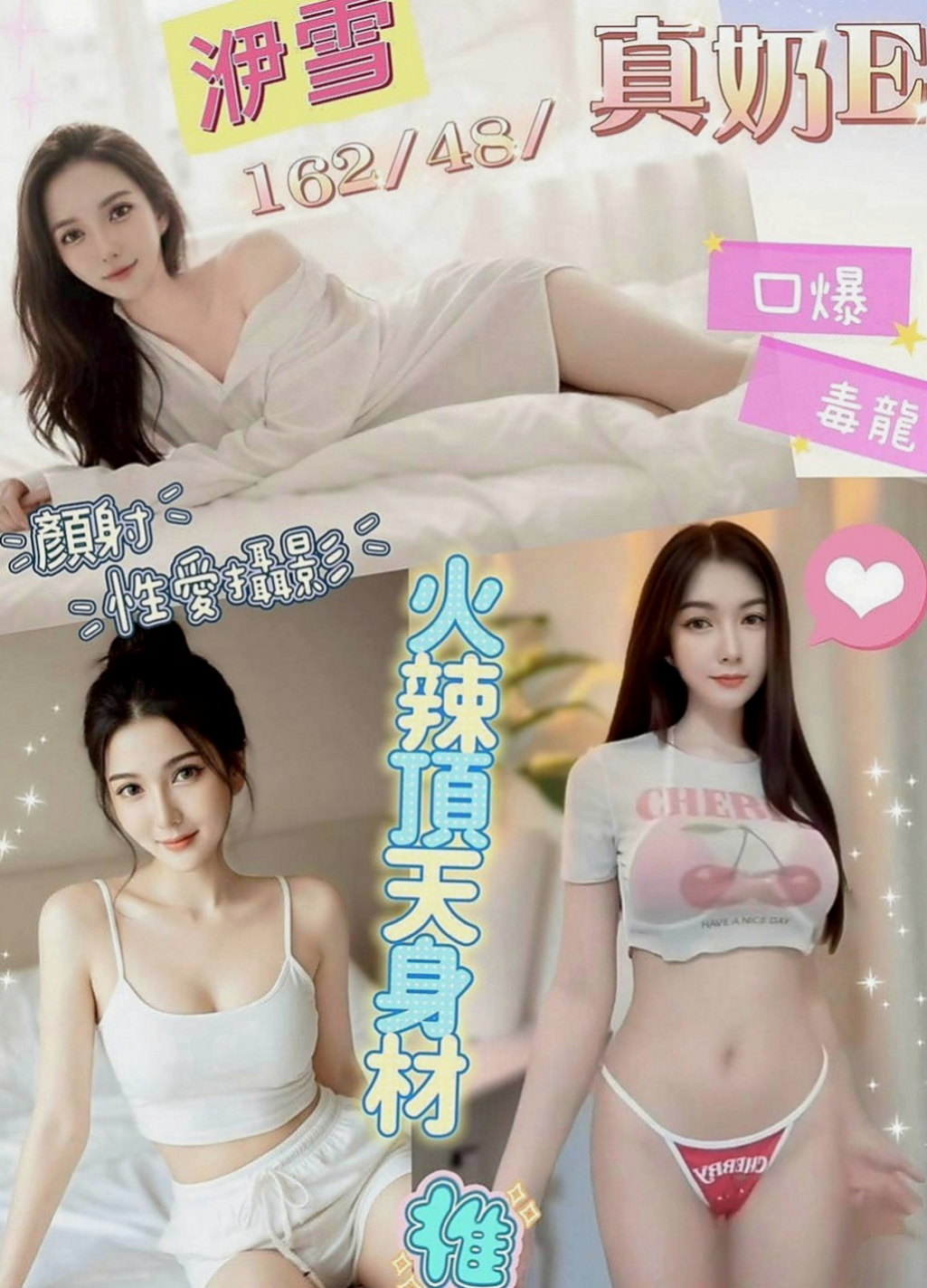 官田小姐外出：米果 |俄羅斯混血|163cm|43kg/|C杯|24y|