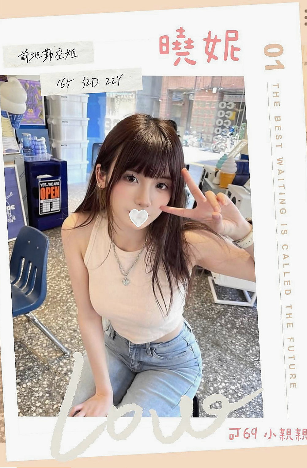善化小姐外出：瑶瑶 |辣媽人妻|168cm|42kg/|C杯|24y|