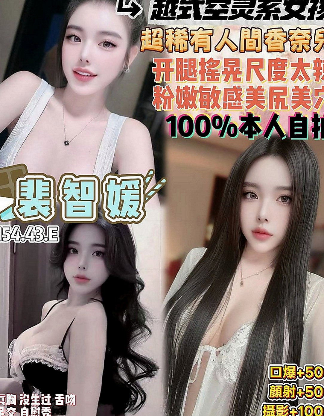 大里好茶:維奇 |淑女|168cm|50kg|C杯|18y|