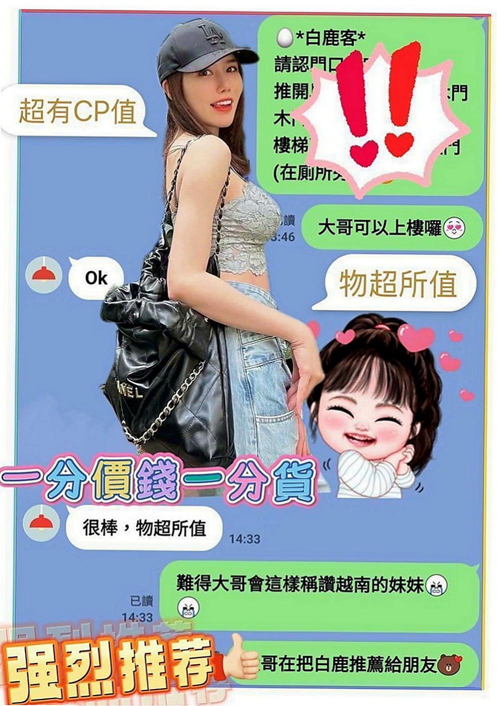 基隆外送茶|外送：雅文 |淫蕩小女人|167cm|42kg/|E杯|20y|
