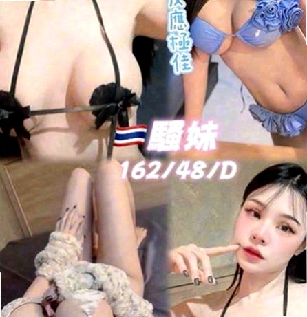 新店小姐外出:洪糖 |無套妹妹|165cm|49kg|E杯|22y|