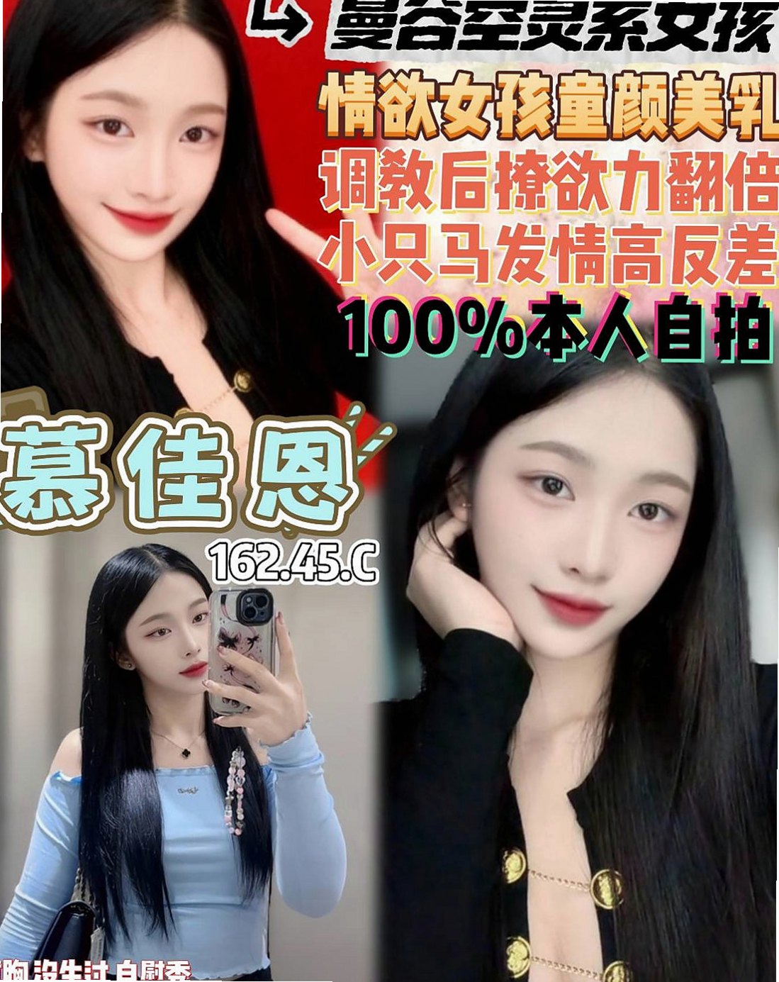 山上好茶：白靈 |甜美小護士|166cm|55kg|C杯|22y|