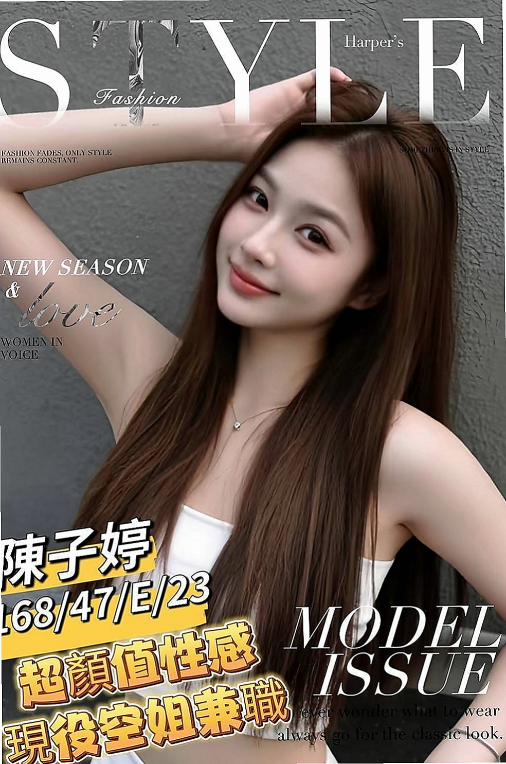 頭城按摩外送:莫妮卡 |奶水人妻|168cm|45kg/|C杯|20y|