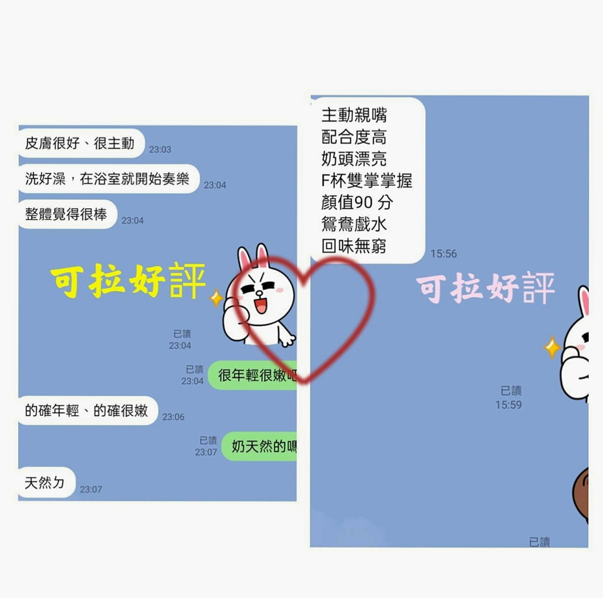 鼓山好茶外送:孤竹 |性慾老闆娘|167cm|53kg|E杯|21y|