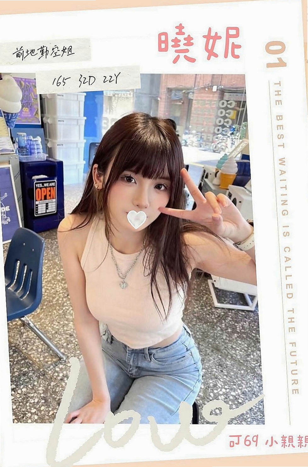 善化小姐外出：瑶瑶 |辣媽人妻|168cm|42kg/|C杯|24y|