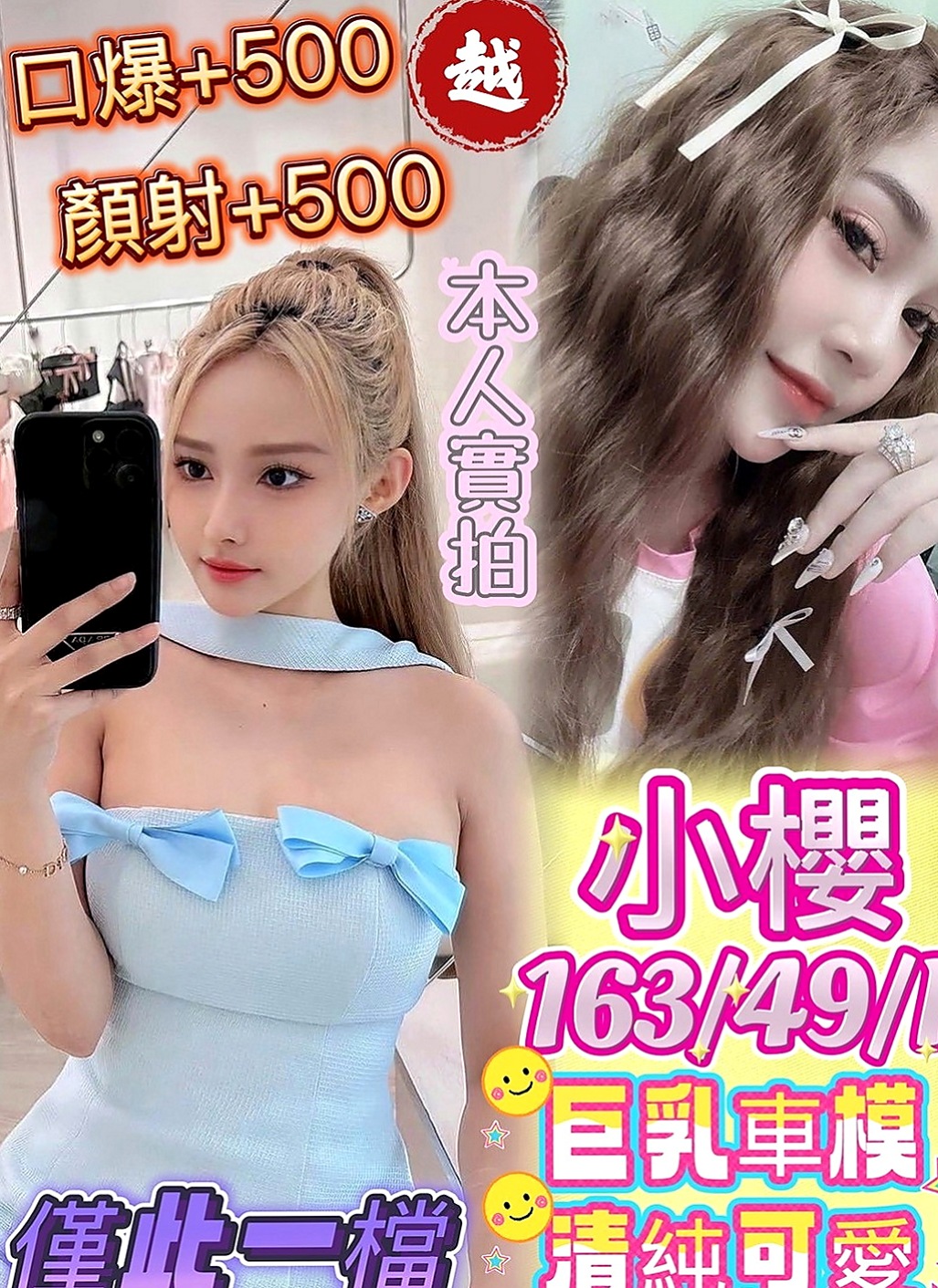 三峽外送服務:香安 |淫蕩的人妻|164cm|53kg|E杯|22y|