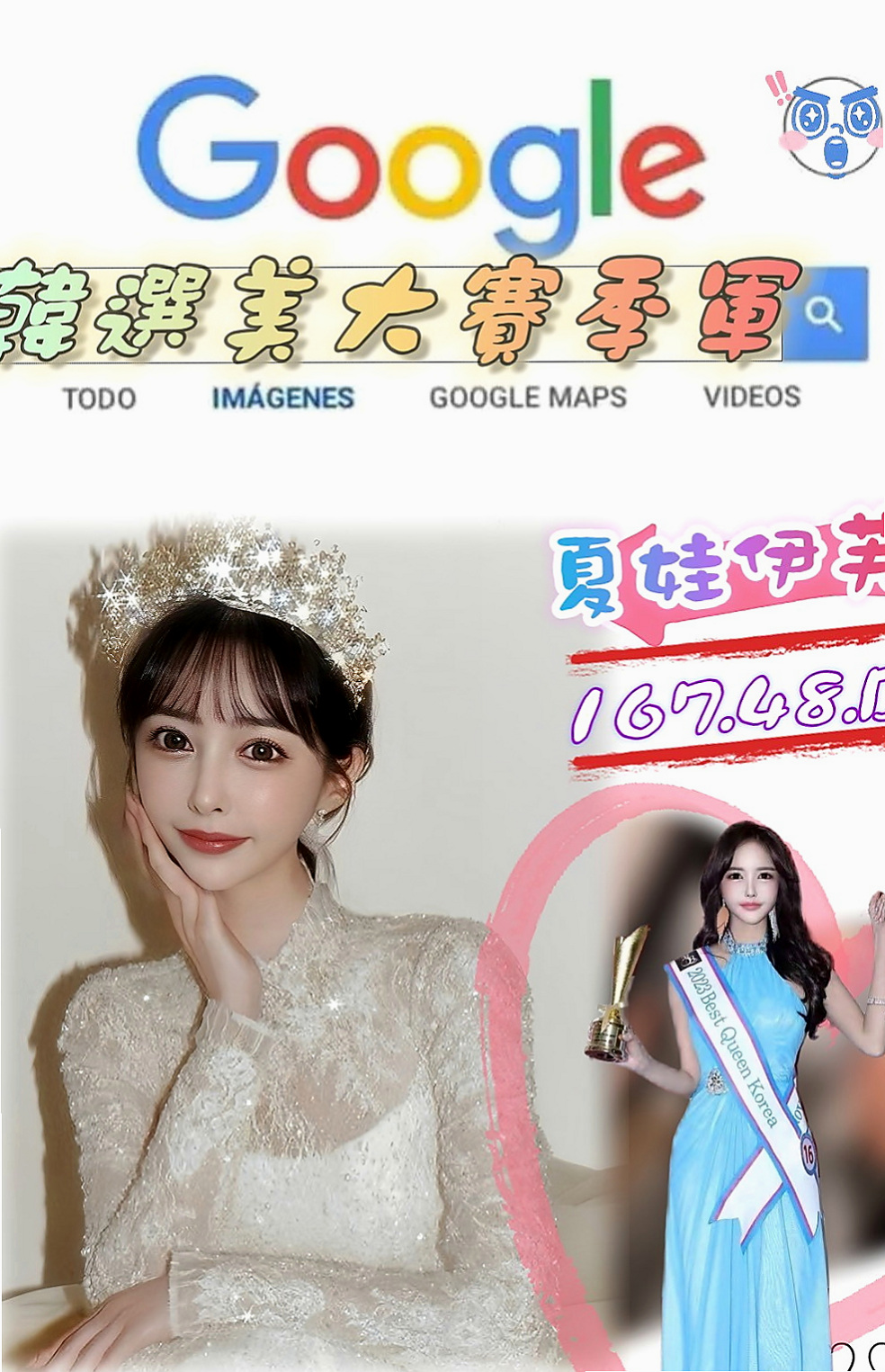 宜蘭叫茶：曼芯 |氣質型美女|166cm|46kg|E杯|20y|
