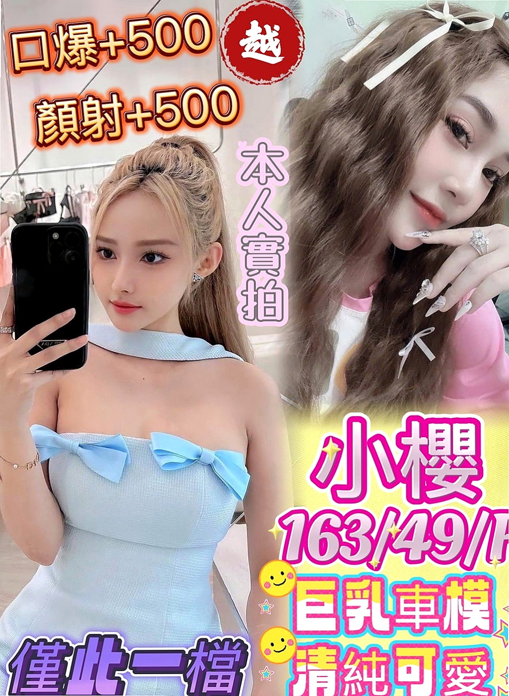 三峽外送服務：香安 |淫蕩的人妻|164cm|53kg|E杯|22y|