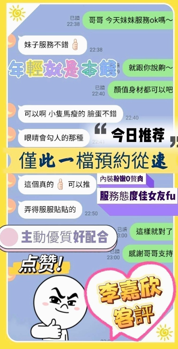 安定按摩外送：熙嘉 |電玩美女~|170cm|52kg|E杯|23y|