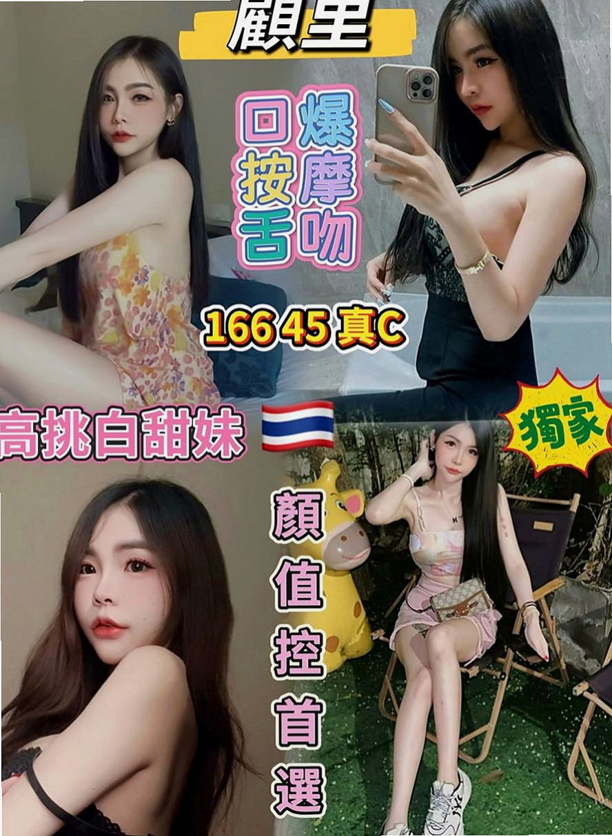 北屯外約服務:砂糖 |靜宜學生妹|164cm|48kg|D杯|24y|