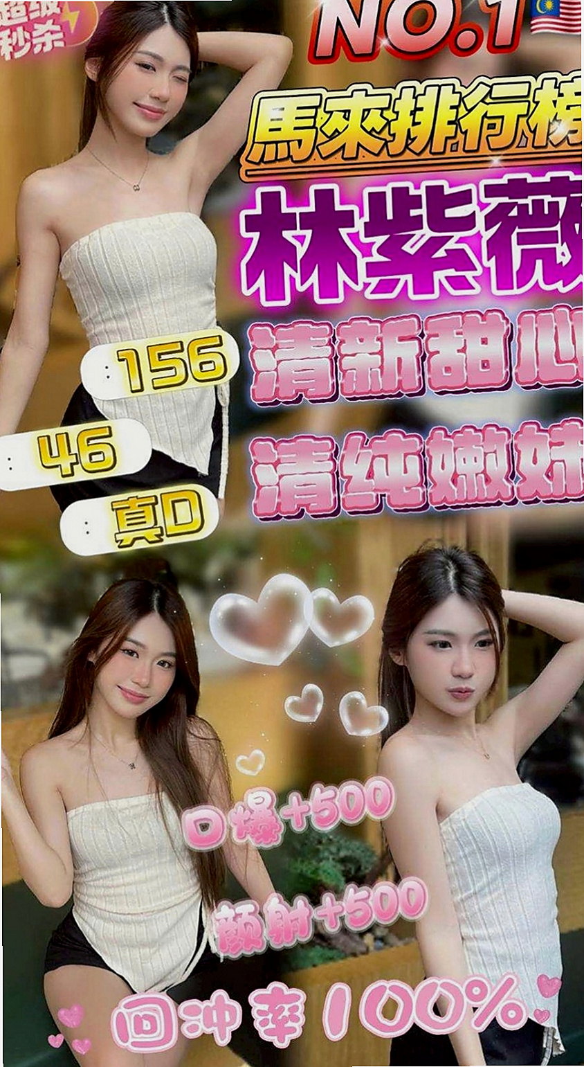 澎湖外送:小新 |清純慾女|166cm|44kg/|D杯|21y|