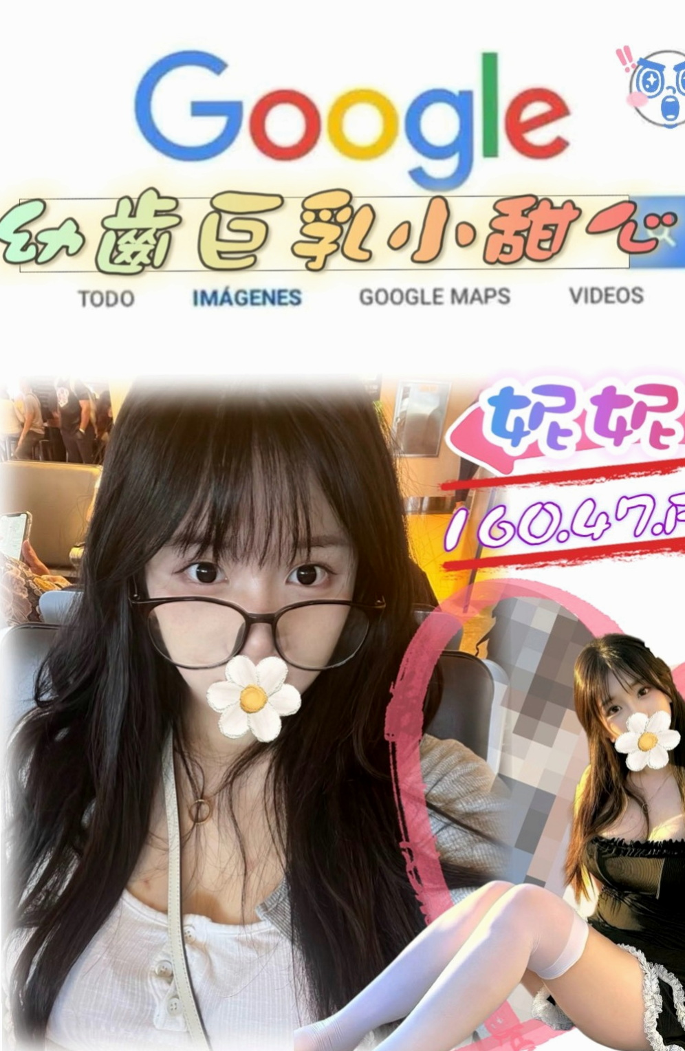【屏東】英祿｜找援｜高挑車模｜167cm/54kg/D杯/24y