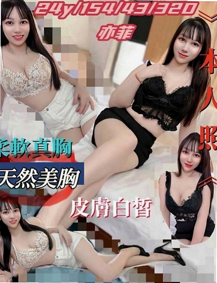 美濃伴遊：念念 |總裁秘書|164cm|47kg|E杯|18y|