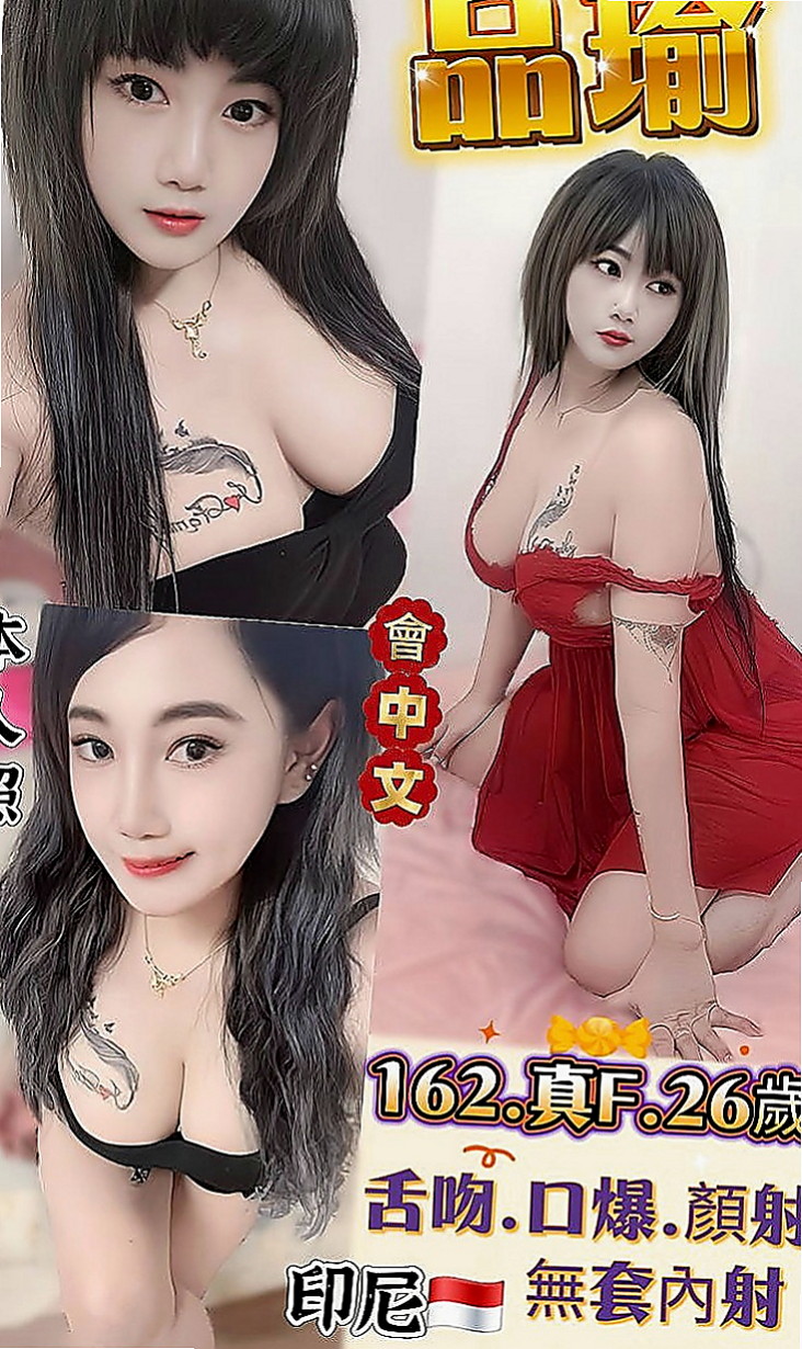 南港油壓:妙心 |中美混血|163cm|54kg|D杯|24y|