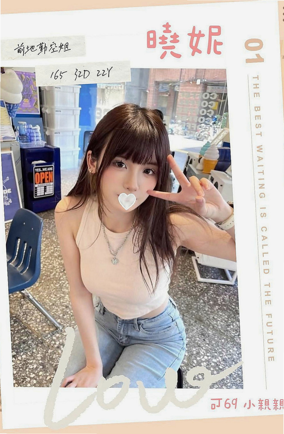 善化小姐外出:瑶瑶 |辣媽人妻|168cm|42kg/|C杯|24y|