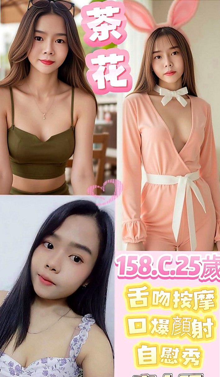 新化全套服務:小麗 |清純學生妹|170cm|42kg/|C杯|22y|
