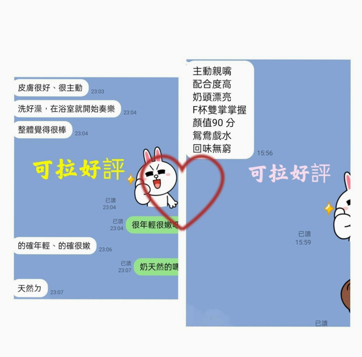 鼓山好茶外送：孤竹 |性慾老闆娘|167cm|53kg|E杯|21y|