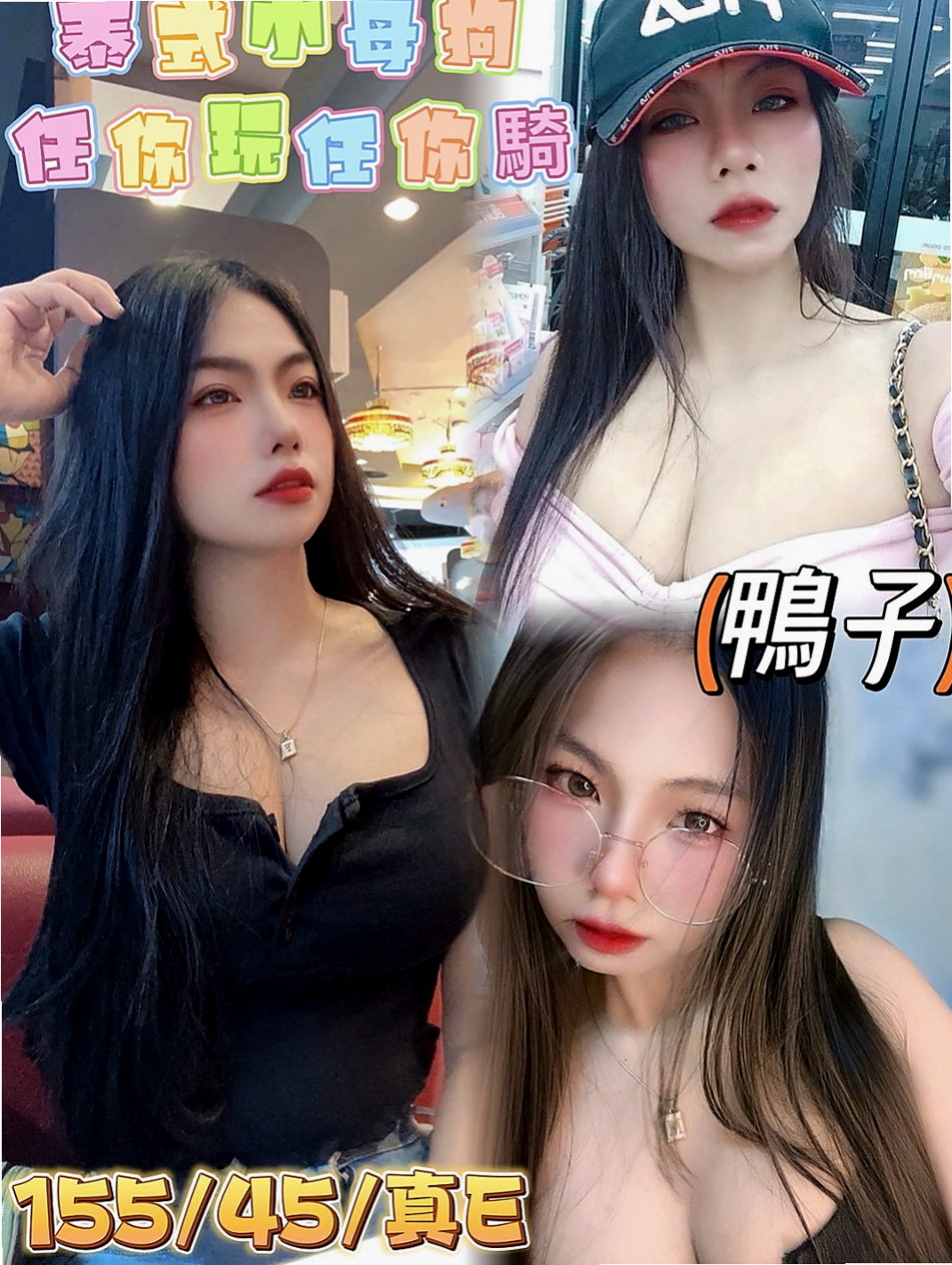 土城按摩外送：玥玥 |淫蕩家教老師|168cm|55kg|C杯|21y|