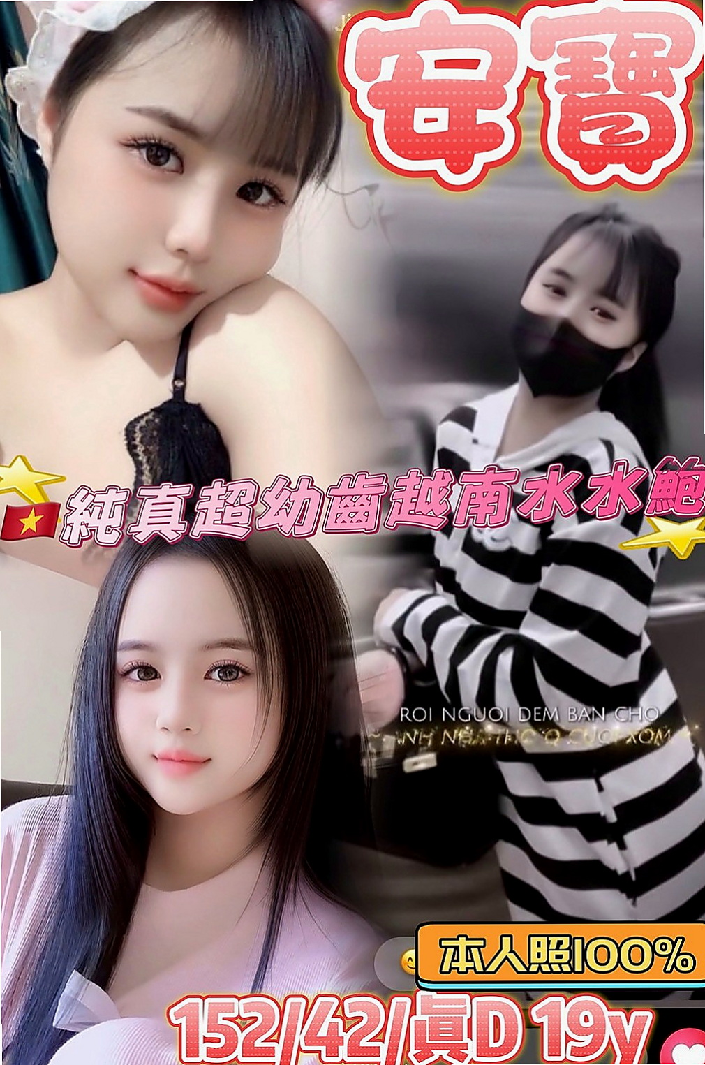 沙鹿外約服務：小白 |學生麻豆初兼職|166cm|54kg|D杯|24y|