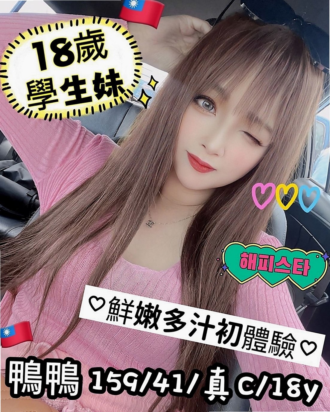 泰山按摩外送：從丹 |Mv女|167cm|53kg|D杯|23y|