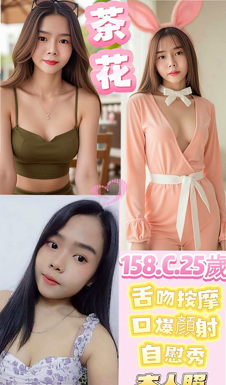 新化全套服務：小麗 |清純學生妹|170cm|42kg/|C杯|22y|