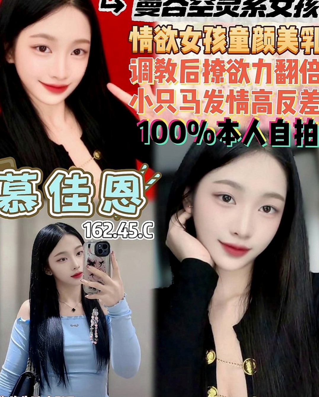 山上好茶：白靈 |甜美小護士|166cm|55kg|C杯|22y|