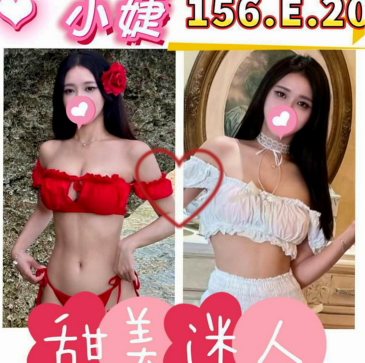 【永和】摩卡｜外送茶｜小巧可愛大奶妹｜165cm/53kg/E杯/19y