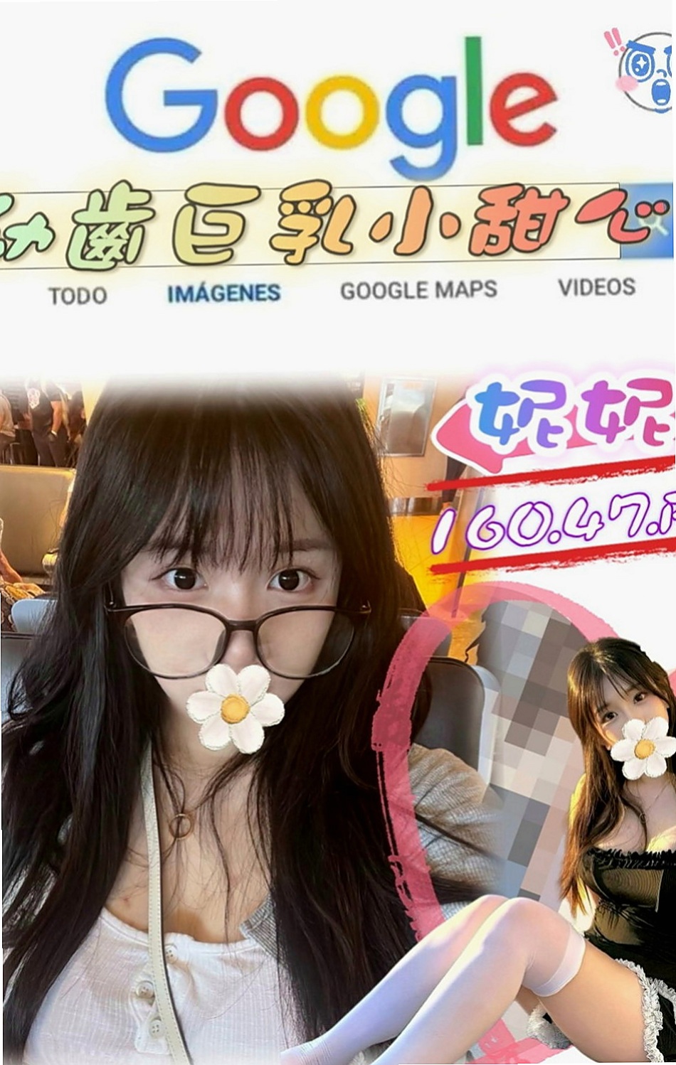 【屏東】英祿｜找援｜高挑車模｜167cm/54kg/D杯/24y
