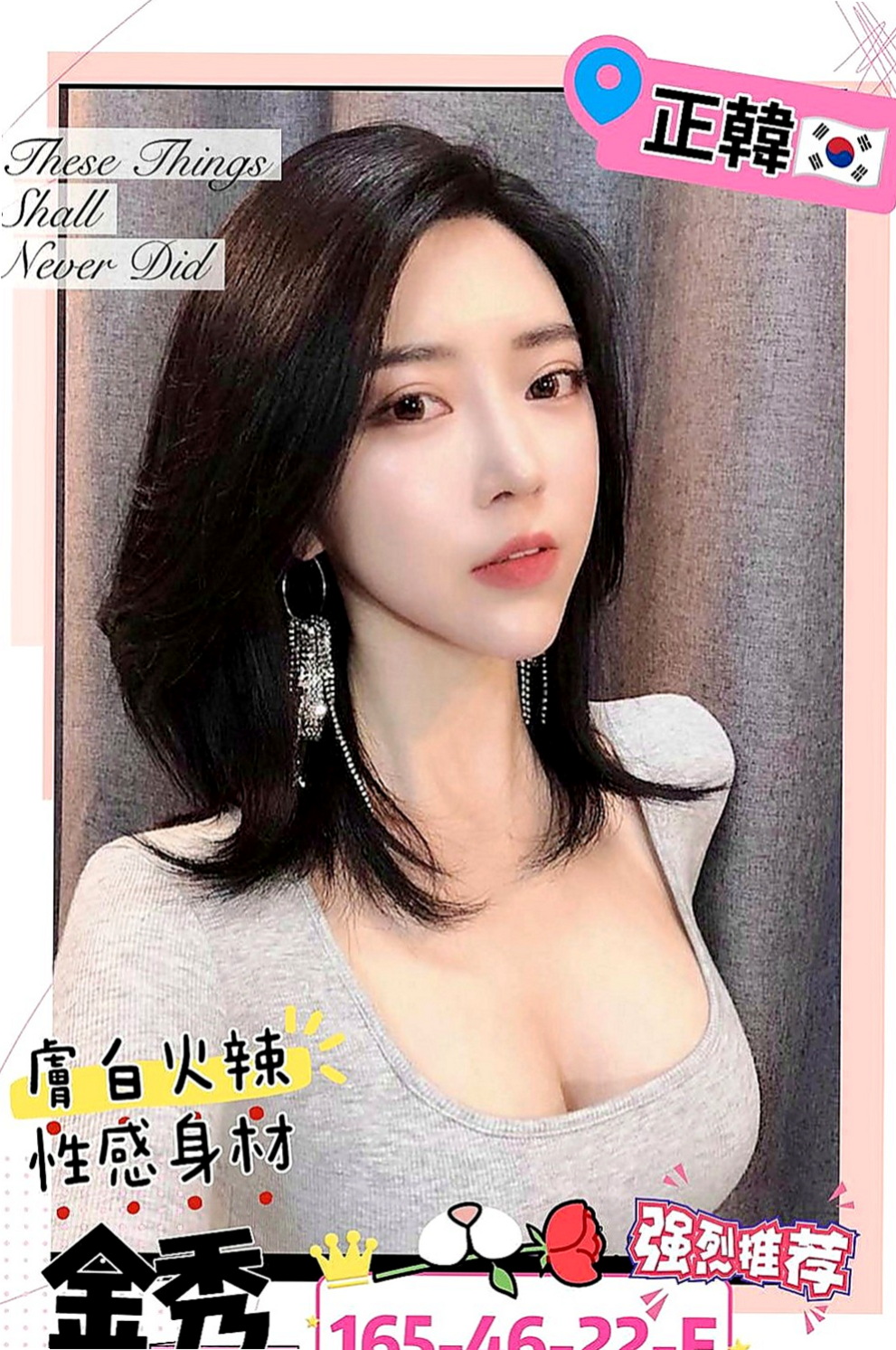 內湖美女外送：米希 |健身正妹|166cm|49kg|D杯|19y|