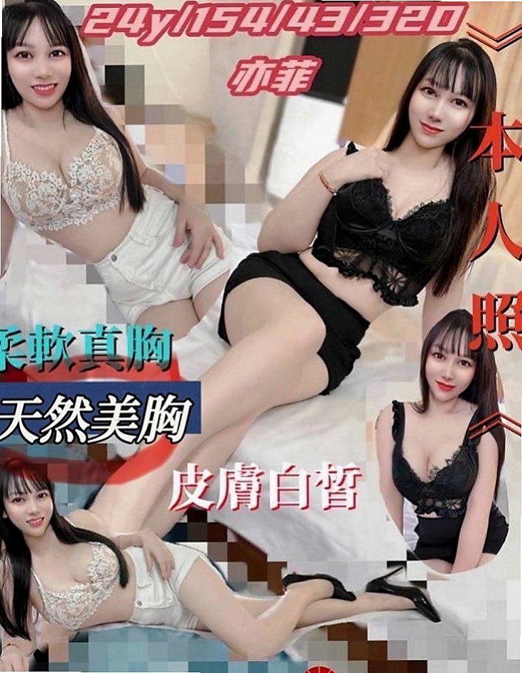 美濃伴遊:念念 |總裁秘書|164cm|47kg|E杯|18y|