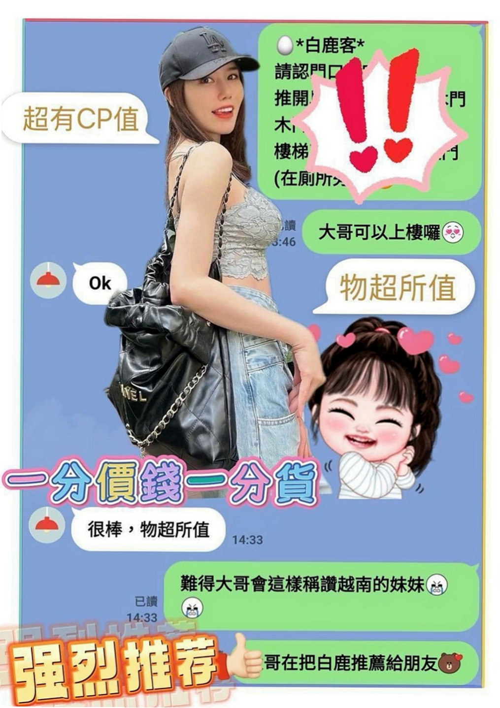 基隆外送茶|外送:雅文 |淫蕩小女人|167cm|42kg/|E杯|20y|